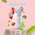 My Collagen ByThe Vital มาย คอลลาเจน สูตรคุณหมอ คอลลาเจนเปบไทด์ 10,000 มก. คอลลาเจน รสนมเปรี้ยว พลัส วิตามินซี ไม่มีน้ำตาล แคลต่ำ 10ซอง/กล่อง