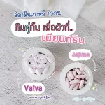 Pichlook Vaiva Free Delivery Jejuna Collagen, white skin, radiant, reducing wrinkles, pitching quickly that Peach looks under the eyes, black eyes, black groin, imported from Korea.