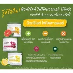 Amway Nutrite, 30 grams of firepowder, select 360 grams to help fight free radicals, easy to excrete, Nutrilite Phyto Powder, free spoon, ready to send Thai labels.