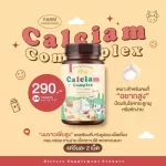 Calcium for children, nourishing bones, vitamins, vitamins, calcium complex, high calcium, L-Tree, tastes delicious, like eating packed milk, do not force 30 capsules.