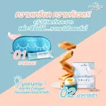 My Collagen ByThe Vital มาย คอลลาเจน สูตรคุณหมอ คอลลาเจนเปบไทด์ 10,000 มก. คอลลาเจน รสนมเปรี้ยว พลัส วิตามินซี ไม่มีน้ำตาล แคลต่ำ 10ซอง/กล่อง