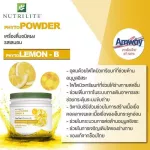 Amway Nutrite, 30 grams of firepowder, select 360 grams to help fight free radicals, easy to excrete, Nutrilite Phyto Powder, free spoon, ready to send Thai labels.