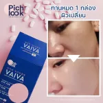 Pichlook Vaiva Vitamin White Skin Clear Free Delivery No Code !!! 1 box 18 Capsules Pitchuls, vitamins from Korea, genuine !! Ready to deliver!
