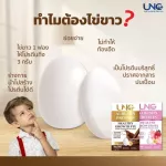 Weight loss protein and nourishing bone unc albumin protein protein, egg whites, calcium, vitamins have 2 flavors, chocolate -1 box of strawberry, 3 envelopes, new lot !!