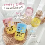 Free delivery 2 free 1 Merrydaily by Pichlook Vitamin Chong Drink White Drink, reduce stress, sleep quickly, sleep well, taste the recipe, doctors slow down