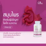 Herbs, diuretics, kidney adjustment, size 100 capsules, house, doctor, rehabilitation, reduces diabetes, reducing blood sugar, free delivery.