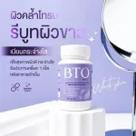Gluta BTO BTO 1 Get 1 Free delivery. GLUTA+Vitamin C White Skin Clear Aura Healthy Aura Solving Dark Dark Dark Delivery