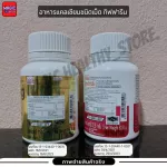 Calcium Giffarine Cal D Mag 400/600 MG Calcium Giffarine supplements Increase the height of children, nourishing the bone, relieving knee pain, the elderly 60 tablets