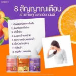 DPROUD BIO MULTI C vitamin C, fresh 3 flavors, 2 plus 1 vitamin C, fresh vitamin C, dazzling Dazzling vitamin C Dazzling 250g. Change white skin. Build immunity against colds