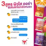 Vitamin C against colds, enhance the landscape 2, get 1 acne, white skin, vitamin C, good vitamin C, dazzling deproud bio multi c Mix, vitamin C 3 flavors