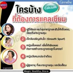 Calcium Giffarine Cal D Mag 400/600 MG Calcium Giffarine supplements Increase the height of children, nourishing the bone, relieving knee pain, the elderly 60 tablets