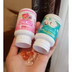 1 แถม 1 ส่งฟรี !! WeYurieCo Yuriecoco น้ำมันมะพร้าวสกัดเย็น & วิตามินผิวโกลด์ คอลลาเจน กลูต้า ผิวใส ช่วยเผาผลาญ