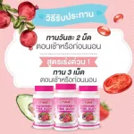 WeYurieCo 1 แถม 1 น้ำมันมะพร้าวสกัดเย็น คุมน้ำหนัก บำรุงกระดูก & yurie pink glow วิตามินรวม พิงค์โกล์ด กลูต้าผิวใส คอลลาเจนผิว