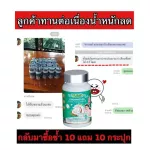 Free delivery !! Yuri Coco, Cold Extreme Coconut Oil, Nourishing Bones, Weyurie Coco Yuri Coco collagen