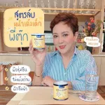 Standing one story 1 get 1 free knee, free delivery from Japan, premium grade, nakata collagen, cheap and good promotion.