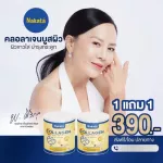 Nakata Collagen nourishes Tripeptide, Nagata collagen 50,000 mg, imported from Japan grade, premium grade Reduce wrinkles, clear skin