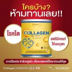 Collagen solutions to hair loss, knee loss, Nagata bone 1, free 1 delivery !! NAKATA Collagen Tripeptide Nakata