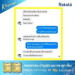 Collagen solutions to hair loss, knee loss, Nagata bone 1, free 1 delivery !! NAKATA Collagen Tripeptide Nakata