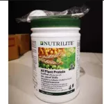 Amway weight loss protein, Amway, ALL Platin, Nutrite, Nutrite, All Platin, Protein 450G, Real Amway Protein, New Lot Shop, Thai Language Label Thai**