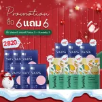 Buy 6 free 6 vaiva pichlook, white skin, clear skin, reducing acne, reduce dark circles under the eyes, vitamins, Korean formulas, reflecting the light that the look is 18 tablets.