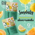 Buy 6 free 6 vaiva pichlook, white skin, clear skin, reducing acne, reduce dark circles under the eyes, vitamins, Korean formulas, reflecting the light that the look is 18 tablets.