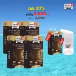 Swiss Energy HN & S 4 large boxes, 1 small box +glasses, Hair Nail Skin 30 capsules, hair care, nails, hair loss, up hair loss, stimulating new hair