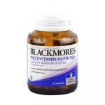 Blackmores Multivitamin Nutri 50+ Black Multi -Vitamin Nutri 50+ 30 tablets