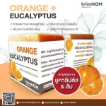 Orange+Eucalyptus Soap Eucalyptus Extract Extract & Orange? ? Reduce bacteria, add vitamin C - 1 piece