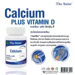 The Saint x 1 bottle of calcium Plus vitamin D Calcium Plus Vitamin D
