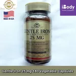 ธาตุเหล็ก Gentle Iron 25 mg 180 Vegetable Capsules Solgar® สูตรอ่อนโยนต่อกระเพาะอาหาร