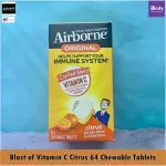 วิตามินซี แบบเม็ดเคี้ยว Blast of Vitamin C Citrus 64 or 96 Chewable Tablets AirBorne®