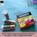 วิตามินซี เม็ดฟู่ Blast of Vitamin C ,Verry Berry, 3 Tubes * 10 Effervescent Tablets AirBorne® Plus 13 Vitamins, Minerals & Herbs