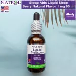 วิตามิน นอนหลับ แบบน้ำ รสเบอร์รี่ Liquid Sleep 1 mg, Berry Flavor 60 ml Natrol® หลับเร็ว หลับลึก หลับสบาย