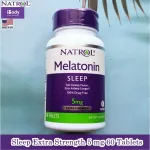 วิตามิน นอนหลับ Sleep Aids 5 mg Extra Strength 60 Tablets Natrol® หลับเร็ว หลับลึก หลับสบาย