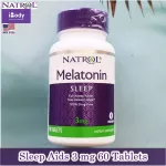 วิตามิน นอนหลับ Sleep Aids 3 mg 60 or 120 Tablets Natrol® หลับเร็ว หลับลึก หลับสบาย