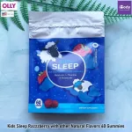 วิตามิน นอนหลับ สำหรับเด็ก แบบเม็ดเคี้ยว Kids Sleep 0.5 mg, Razzzberry Flavor 50 or 60 Gummies OLLY® หลับเร็ว หลับลึก หลับสบาย