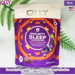 วิตามิน นอนหลับ แบบเม็ดเคี้ยว Immunity Sleep 3mg + Elderberry, Midnight Berry Flavor 36 or 60 Gummies OLLY® หลับเร็ว หลับลึก หลับสบาย