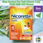 นิโคเร็ทท์ หมากฝรั่ง Gum Coated For Bold Flavor 4 mg 160 or 180 Pieces, Fruit Chill Nicorette® รส ผลไม้รวม นิโคเรท