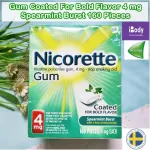 นิโคเร็ทท์ หมากฝรั่ง Gum Coated For Bold Flavor Spearmint Burst 4 mg 100 or 160 Pieces Nicorette® รส สเปียมินท์ นิโคเรท