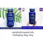 N-Acetyl-L-Cyteine ​​600 mg 60 Capsules Life Extension®