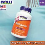 วิตามิน นอนหลับ Sleep Aids Now Foods® หลับเร็ว หลับลึก หลับสบาย Sleep Health
