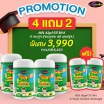 4 Free 2 AWL ALGAL OIL DHA CHOWALLE KIDS 60 capsule price 3,990 baht