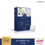 NARAH TEA SERIES 102 iZLEEP ชาชงสมุนไพรนราห์ ขนาด 1 กล่อง บรรจุ 10 ซอง