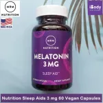 วิตามิน นอนหลับ หลับลึก หลับสบาย Sleep Aids 3 mg 60 Vegan Capsules MRM Nutrition® Sleep Health