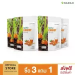 Narah Narah Carrot Juice Powder, rich carrot juice, concentrated type, Promotion powder, bought 3+1