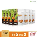 NARAH นราห์ Carrot Juice Powder น้ำแครอทคั้นสดเข้มข้น ชนิดผง Promotion ซื้อ 5+2