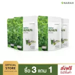 Narah Narah Alfalfa Juice Powder Pro 3+1, Alfal Fa, Fresh, Fresh, Powder with Chlorophyll, helps detoxify the skin, clear skin.
