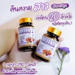 Naree herbs for women nareeya. Restore girl, reduce odor, reduce vaginal discharge for 1 bottle of 60 capsules with destinations.