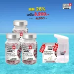 ส่งฟรี Swiss Energy Visiovit 3 ฟรีทดลอง1+แก้วน้ำ วิตามินบำรุงสายตา ถนอมตา ช่วยการมองเห็น ลดตาล้า ลดตามัว ลดตาแห้ง แพ้แสง แสงสีฟ้า