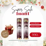 Flash sale 1แถม1 ส่งฟรี Swiss Energy Collagen 2หลอด คอลลาเจนเม็ดฟู่ ลดริ้วรอย ผิวชุ่มชื้น ไม่คาว